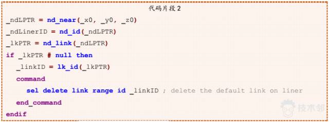 基于FLAC3D的地下硐室通道錨網噴支護 附FLAC-3D深基坑的開挖與支護的命令流下載的圖7