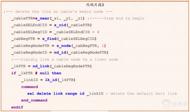 基于FLAC3D的地下硐室通道錨網噴支護 附FLAC-3D深基坑的開挖與支護的命令流下載的圖9