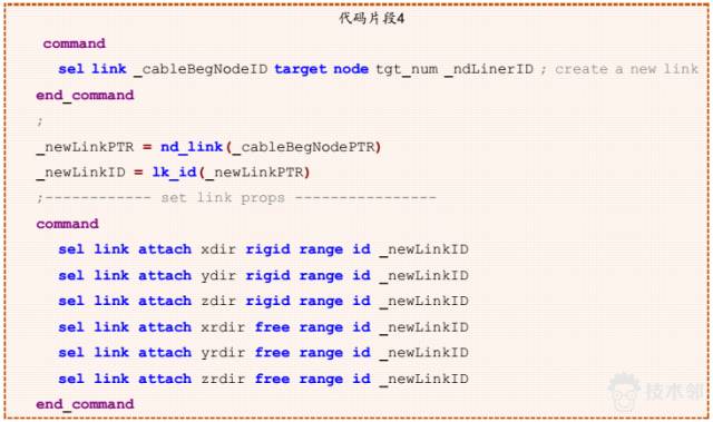 基于FLAC3D的地下硐室通道錨網噴支護 附FLAC-3D深基坑的開挖與支護的命令流下載的圖11