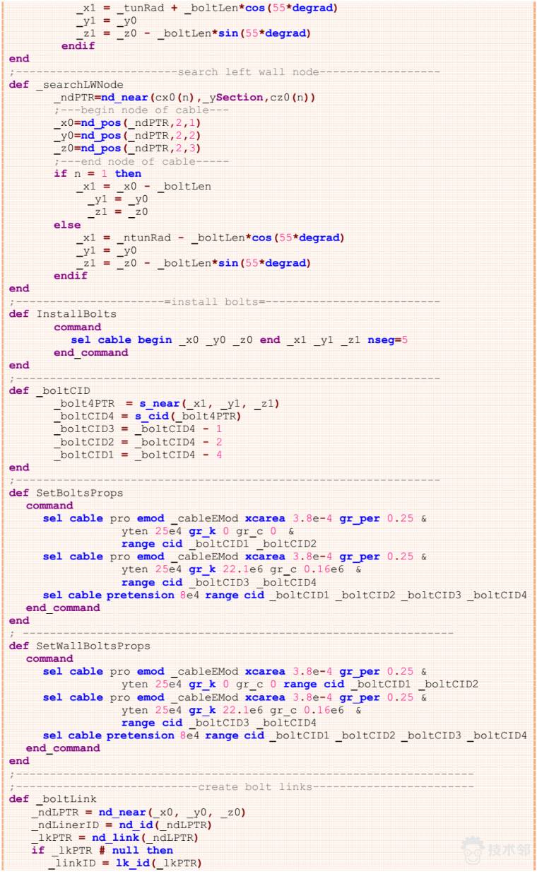基于FLAC3D的地下硐室通道錨網噴支護 附FLAC-3D深基坑的開挖與支護的命令流下載的圖23