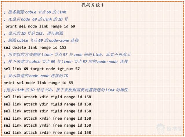 基于FLAC3D的地下硐室通道錨網噴支護 附FLAC-3D深基坑的開挖與支護的命令流下載的圖6