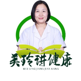 美玲讲健康
