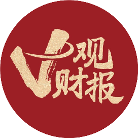 V观财报
