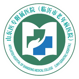 临沂市第六人民医院