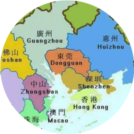 珠三角阿方