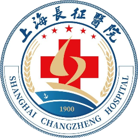 上海长征医院