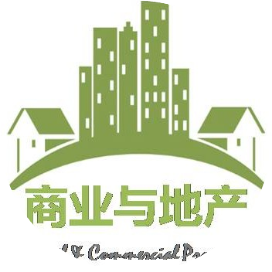 商业与地产