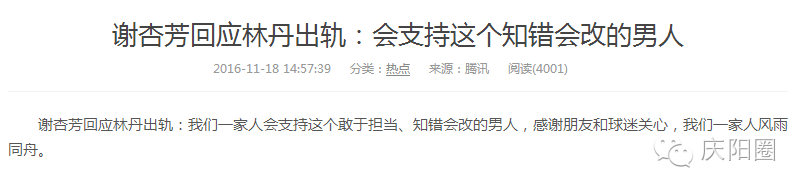 妻子怀孕出轨嫩模的“超级丹”,网友们都这么说……太操心了!-怀孕期