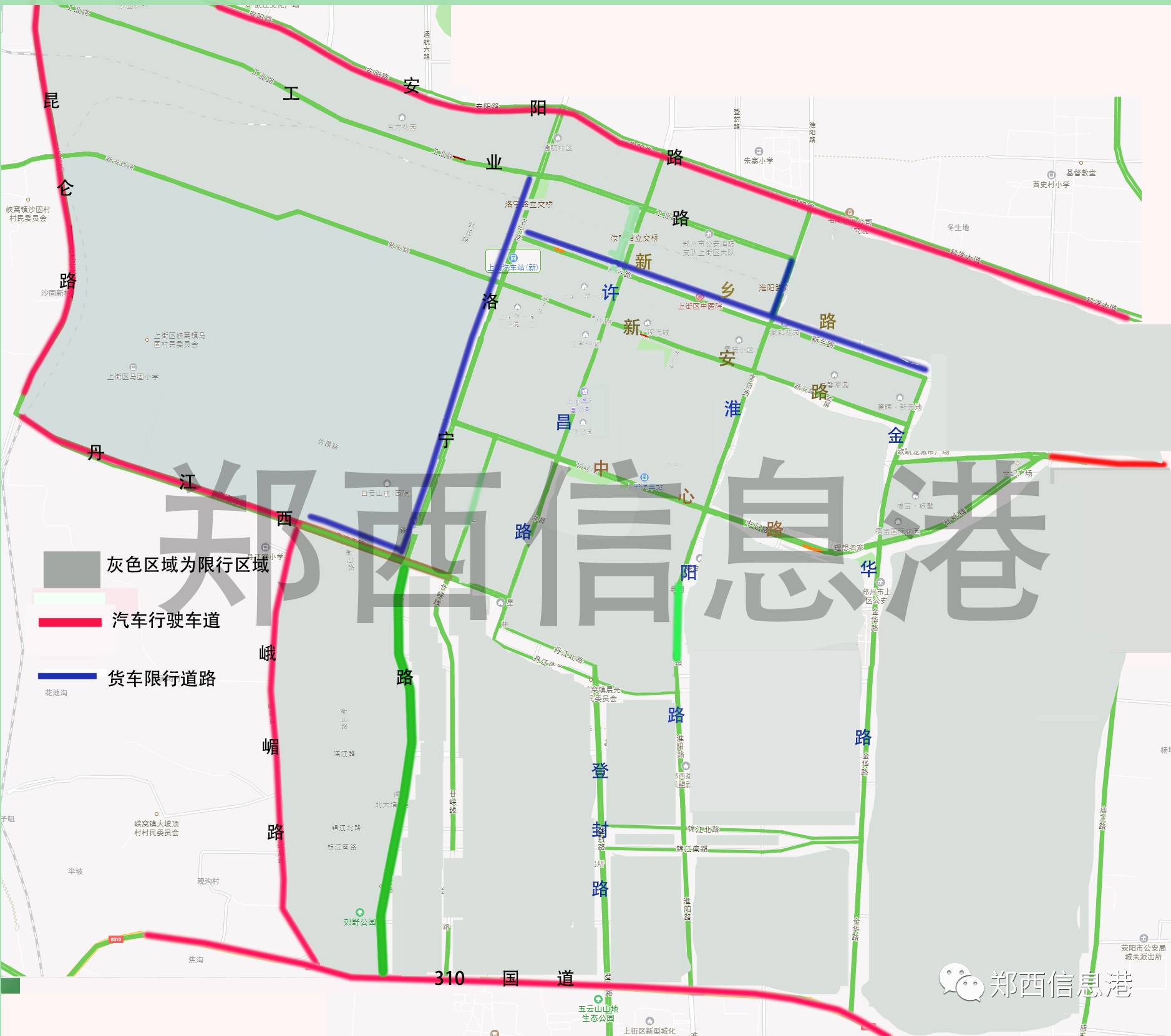 上街区限行区域图,一眼看懂哪些路能走!