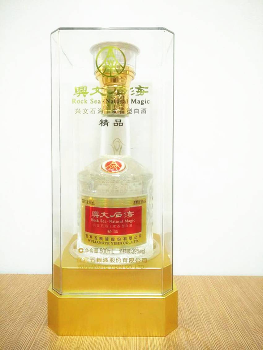 兴文石海酒