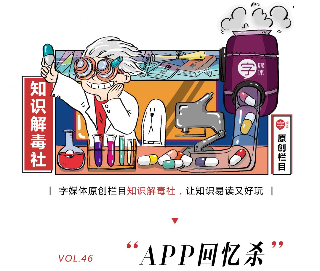 最近微信真的是很热闹