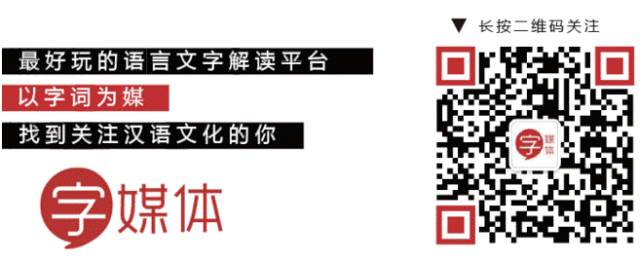 趣讀丨別只盯著日本動漫了，最早的漫畫其實在中國！ 動漫 第25張