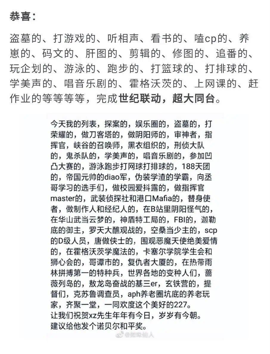 ao3官方网站字媒体