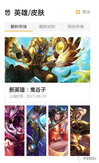 买桔子的梗是什么意思