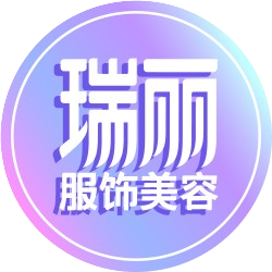瑞丽服饰美容