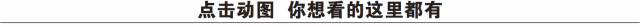 難道現在不流行吊帶了？戚薇穿件「老頭背心」都氣場滿分 時尚 第25張