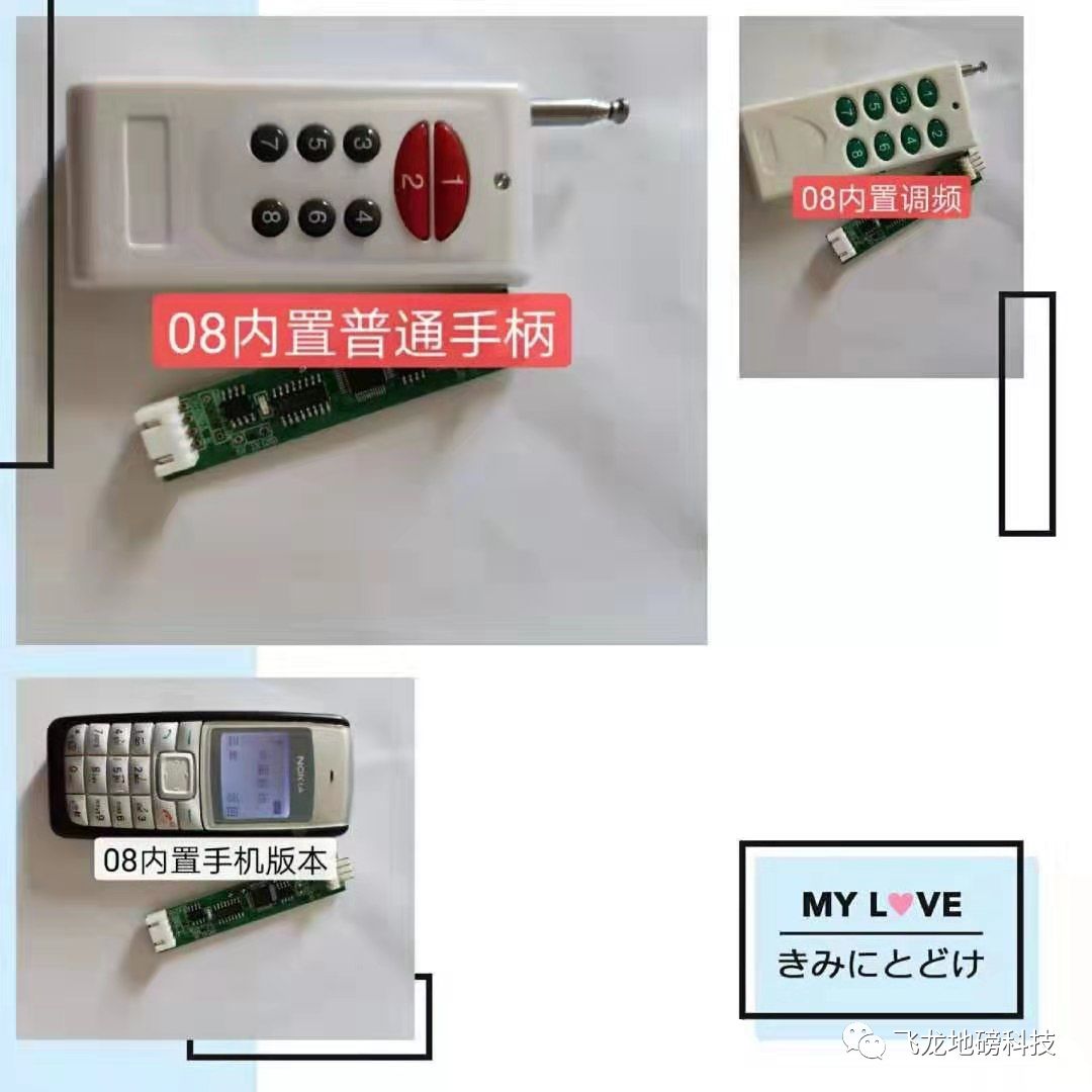 地磅遥控器有哪些作用