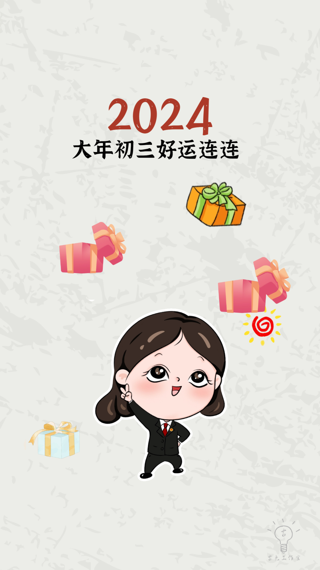 太阳娱乐城