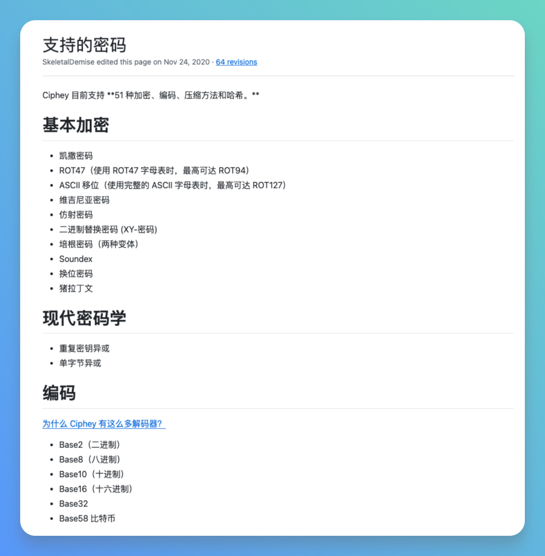 image-20260114093649537