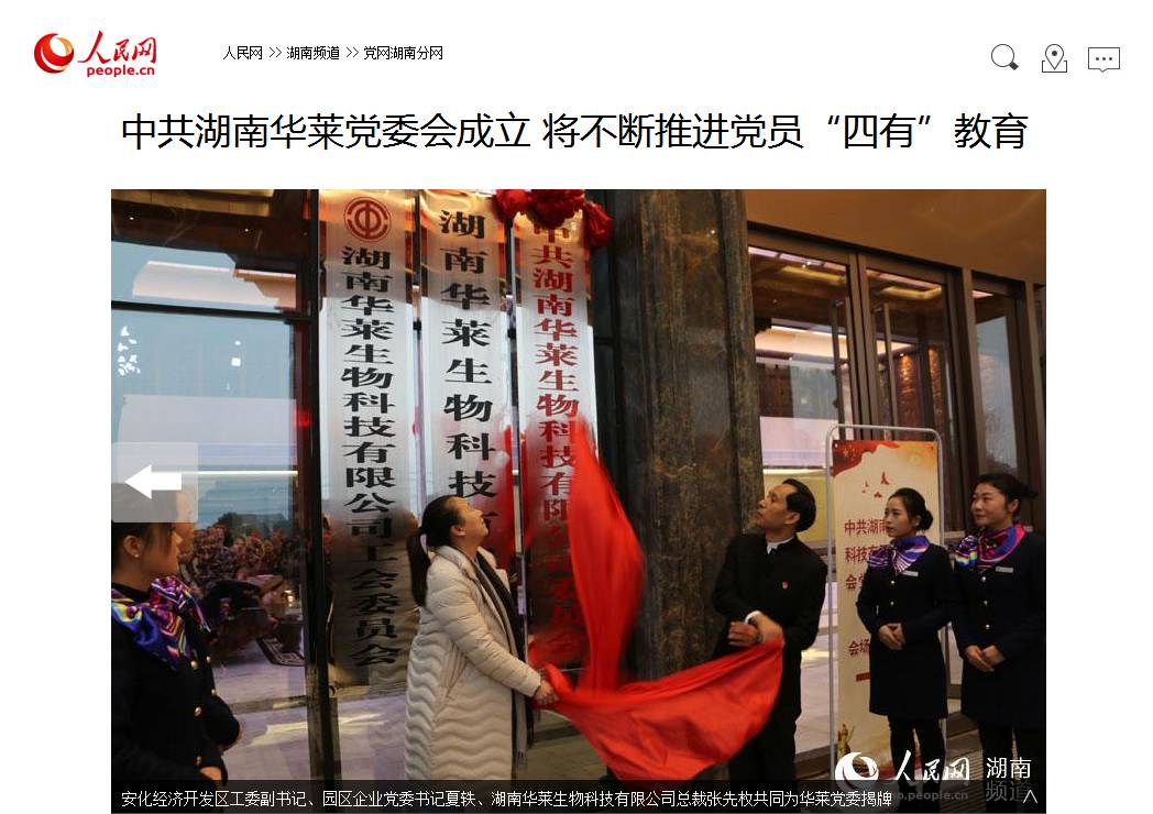 视频：恭喜，他告诉华莱的家人们，我们高歌扬帆，正式启航！