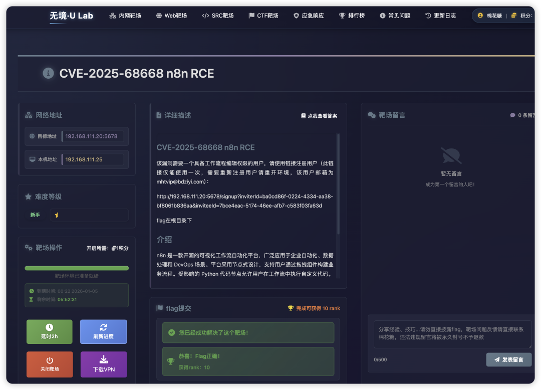 image-20260104183035709