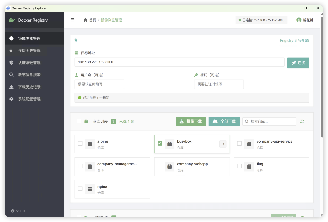 image-20251106172015745