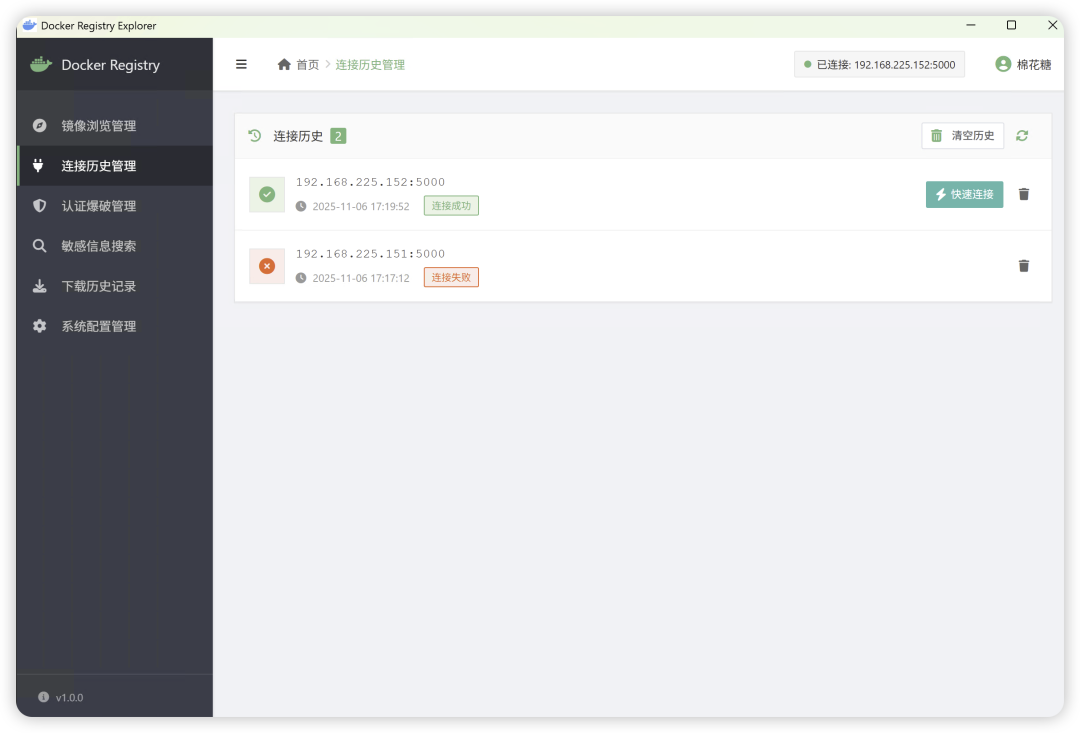 image-20251106172046694