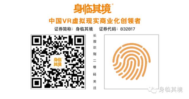 一周新闻盘点丨虚拟现实头戴式显示设备通用规范联盟标准首发