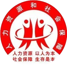 盐池县就业创业和人才服务平台