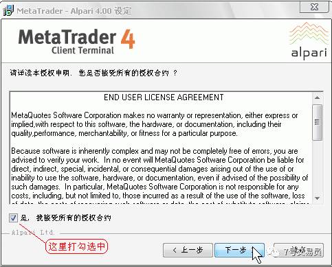 MT4软件中文使用全解（精华版）一