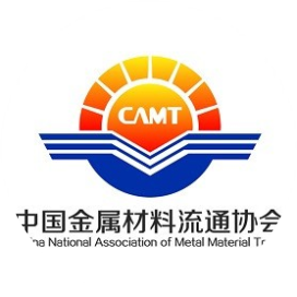 中金协不锈钢供应链分会