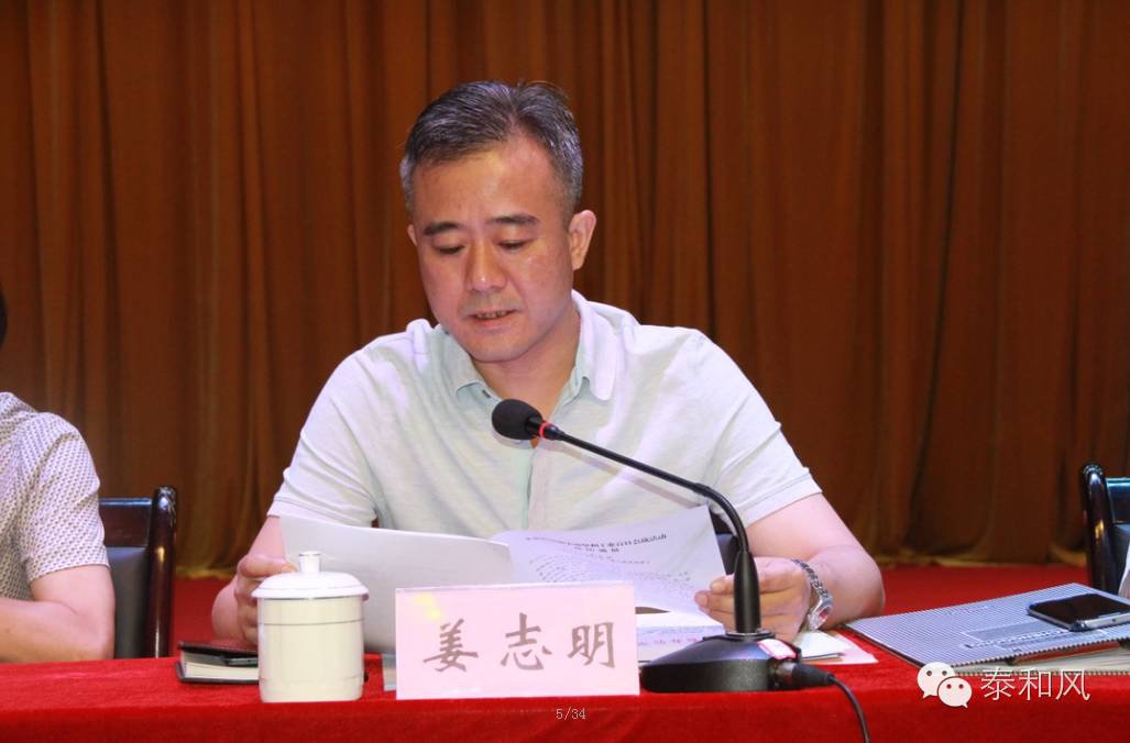 县委副书记姜志明总结了全县"强攻工业百日大会战"法治大宣传,信访