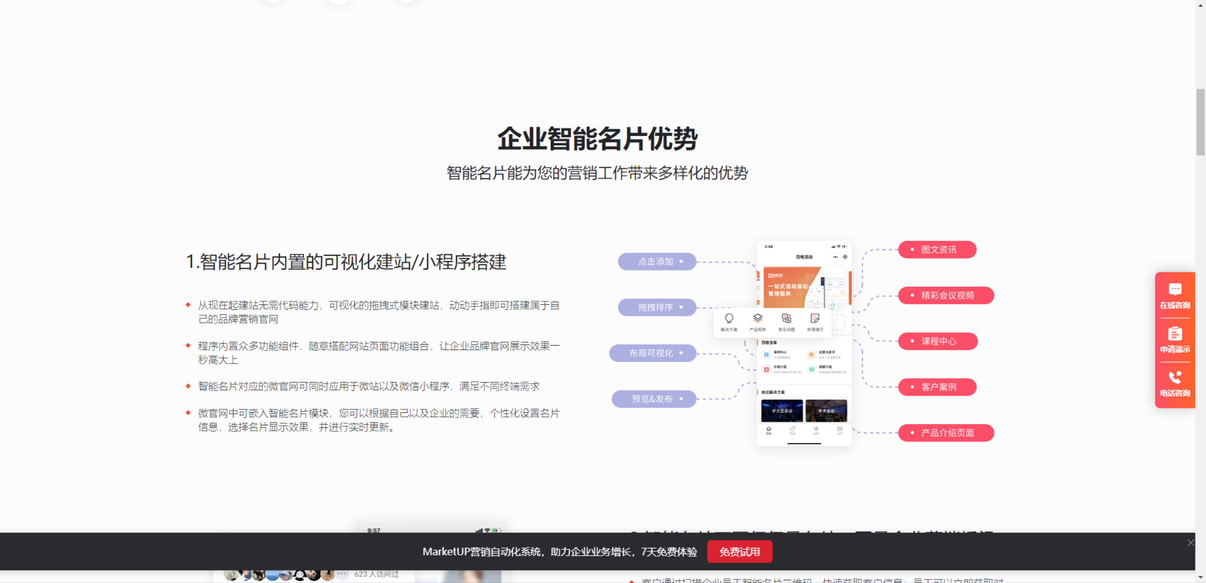 南京弟齐信息技术有限公司