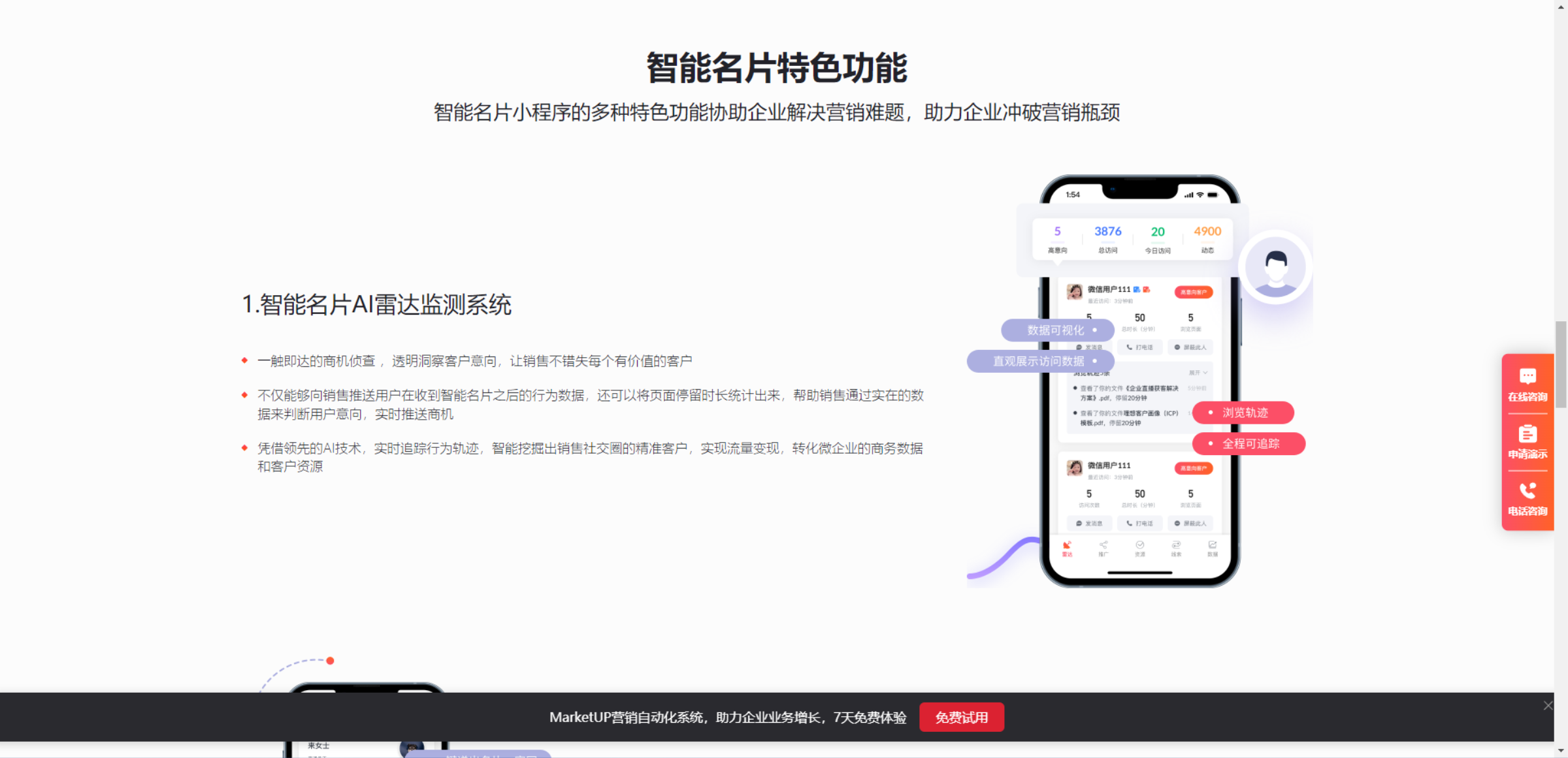 南京弟齐信息技术有限公司