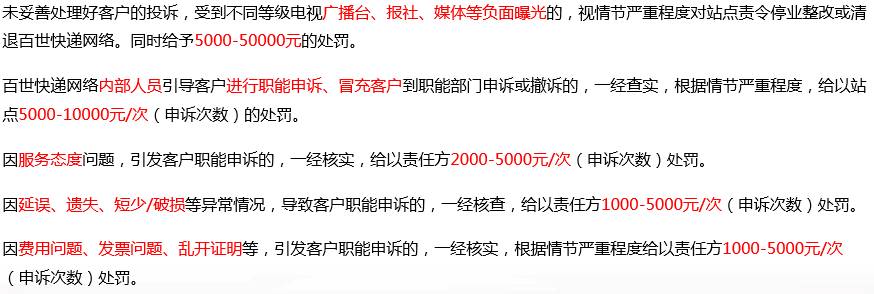 日本邮便局官网_邮管局投诉_日本邮便局纸箱
