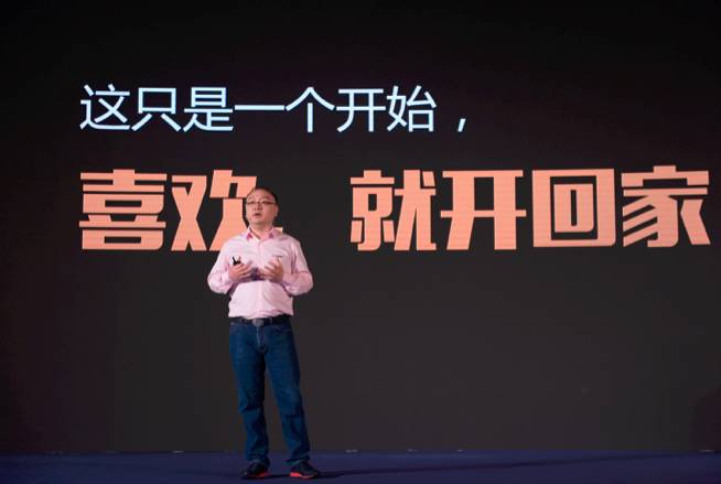 【图文】易鑫推出“淘车”平台，要做汽车业的京东