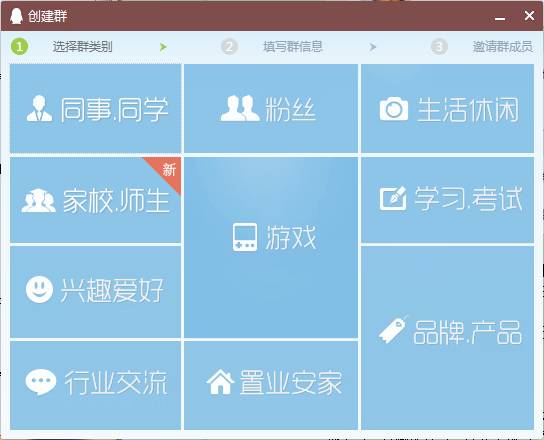 怎样查看qq群等级排名_群引流话术_群排名引流效果怎么样