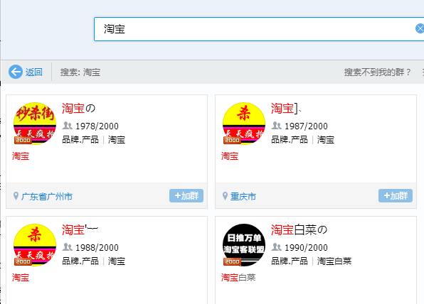 群引流话术_怎样查看qq群等级排名_群排名引流效果怎么样