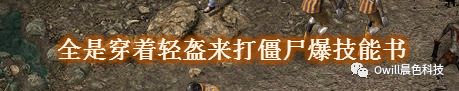 传奇类网页游戏哪个好玩,传奇类网页游戏哪个好玩一点