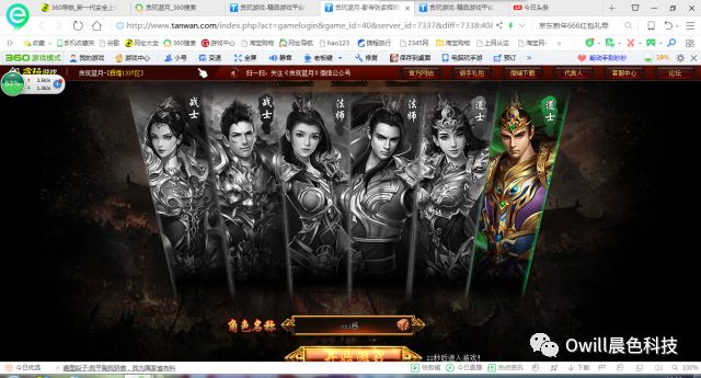 传奇类网页游戏哪个好玩,传奇类网页游戏哪个好玩一点
