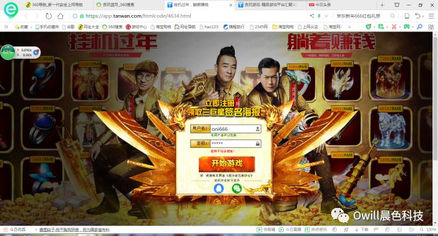 传奇类网页游戏哪个好玩,传奇类网页游戏哪个好玩一点
