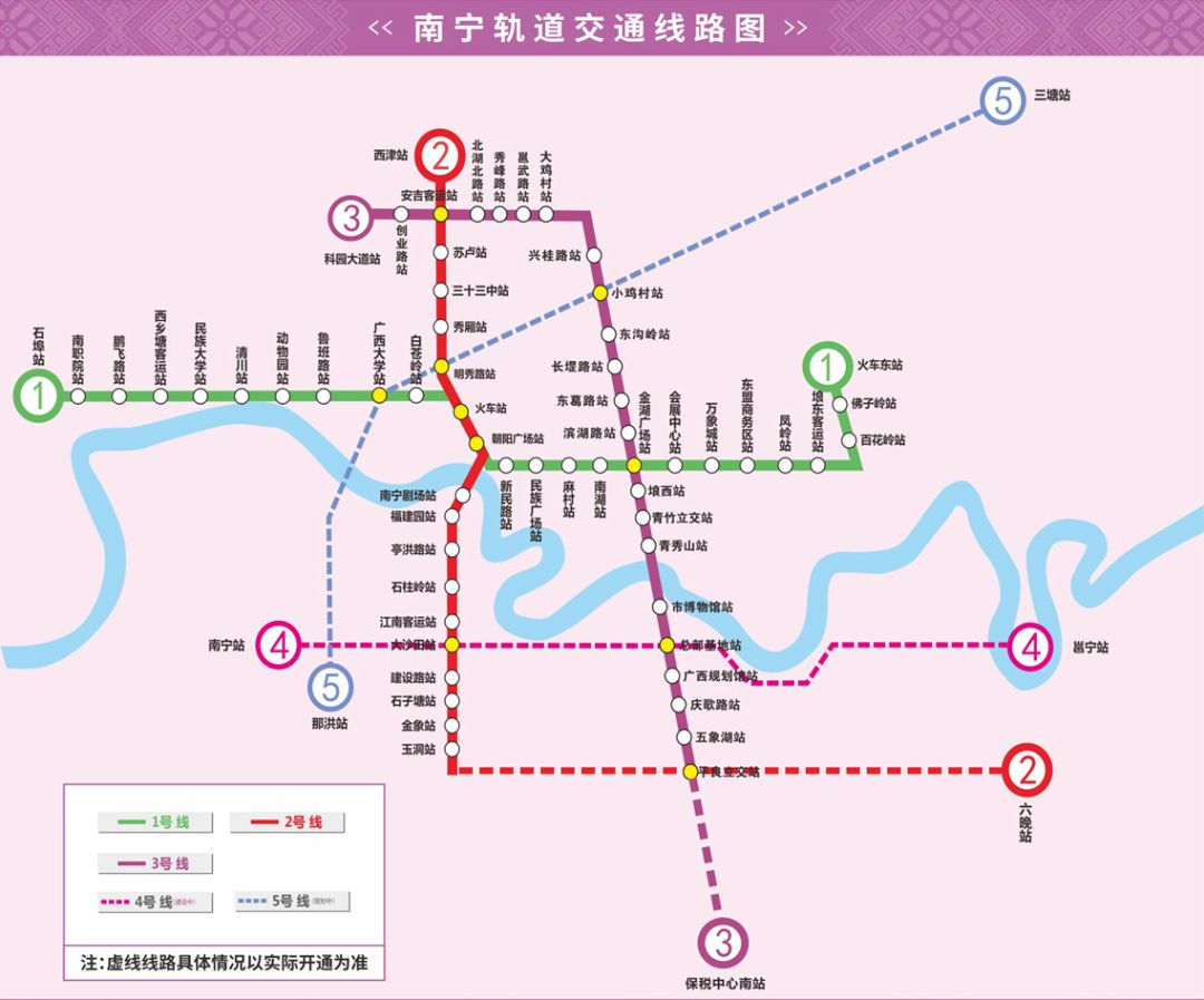 南宁地铁3号线6月6日开通试运营