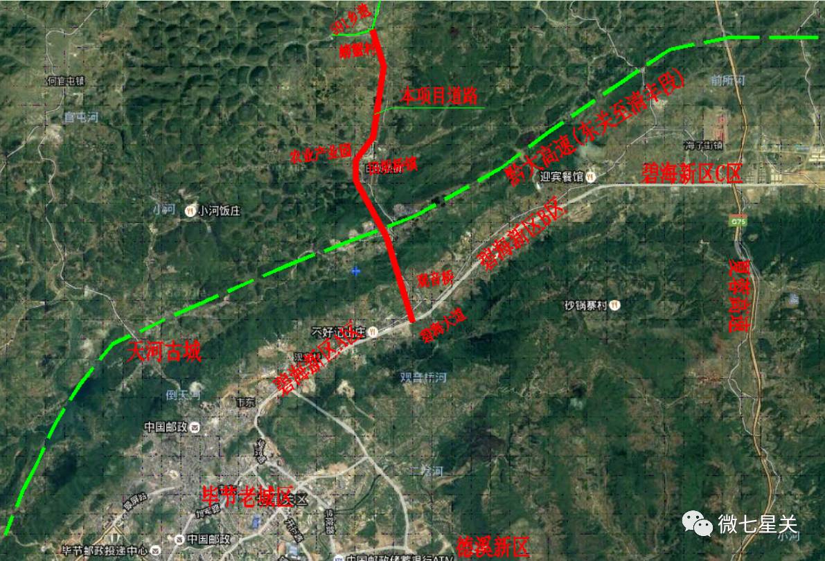 据悉,观音桥至田坝桥道路 起点接碧海大道与规划毕河三路交叉口处,顺