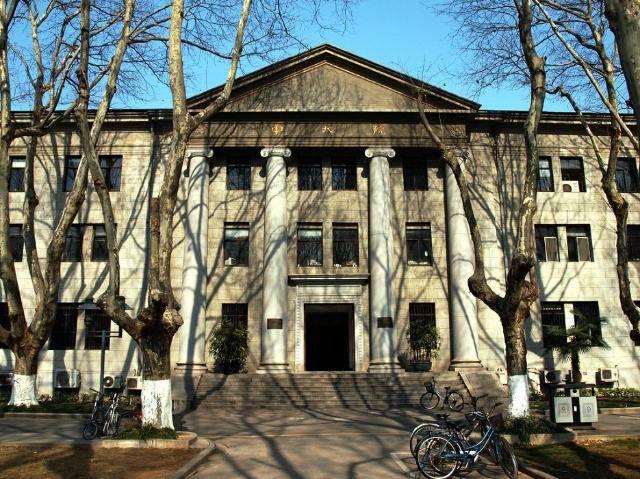 (童寯任教的南京工学院(今东南大学)建筑系)