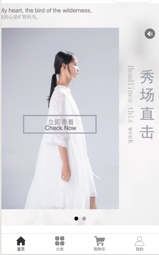 服装设计公司展示博物馆