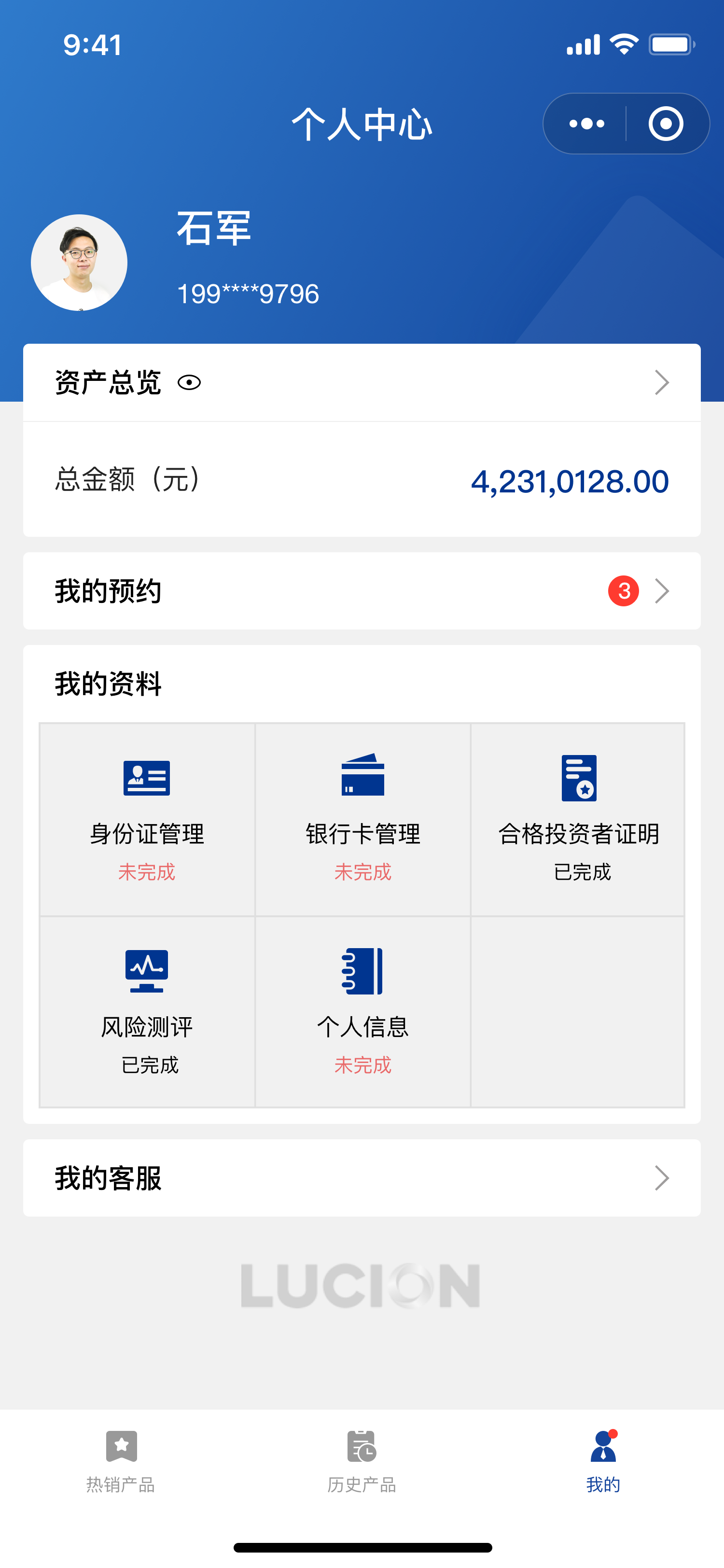 金融信托CRM 远程双录系统