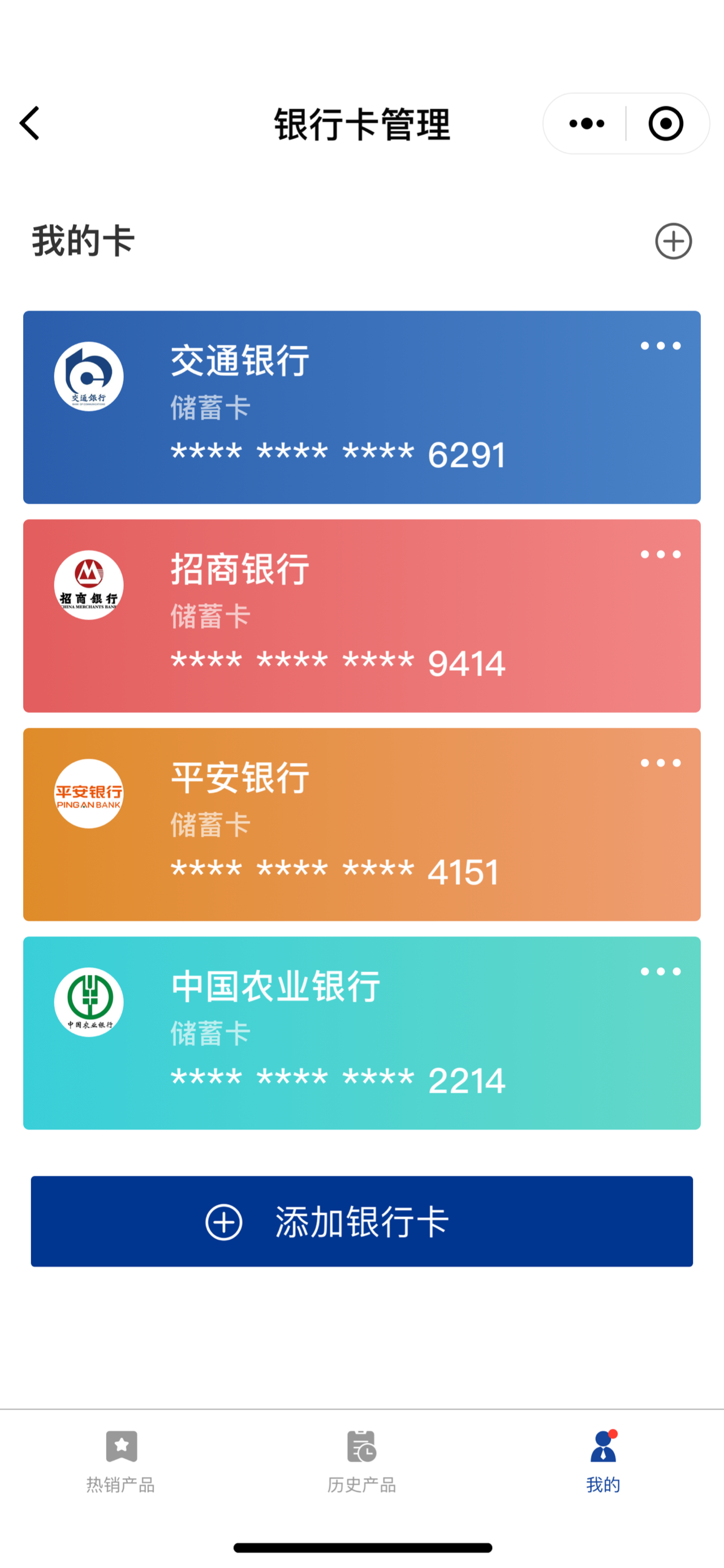 金融信托CRM 远程双录系统