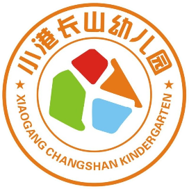 北仑区小港长山幼儿园