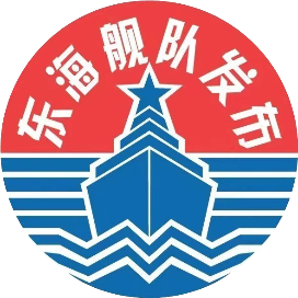 东海舰队发布