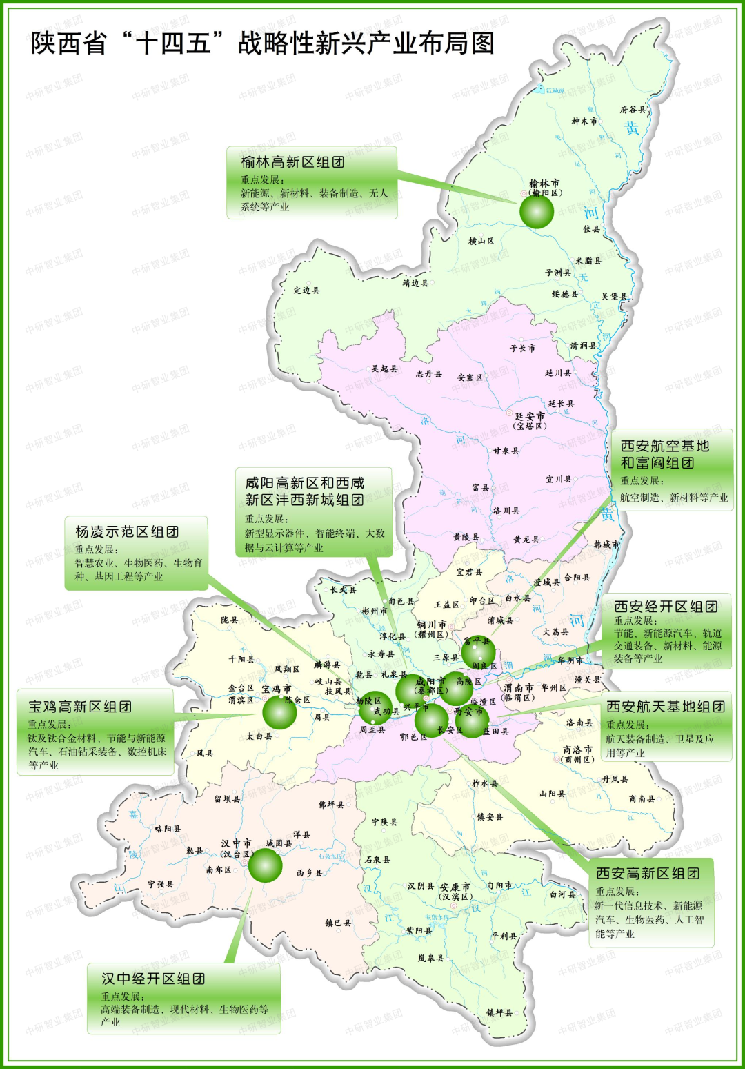 战略新兴产业_国家五大新兴战略产业_上交所 战略新兴板